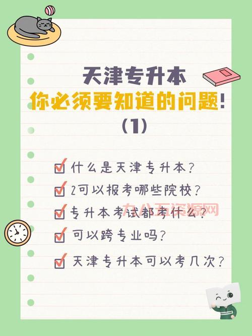 三位一体招生优劣势分析，这些问题你必须知道