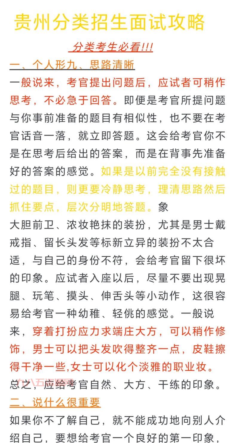 三位一体招生优劣势分析，这些问题你必须知道