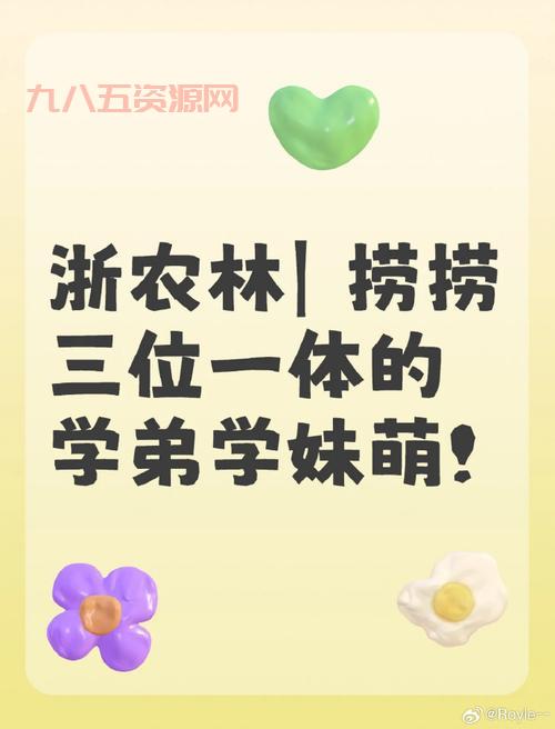 三位一体招生优劣势分析，这些问题你必须知道
