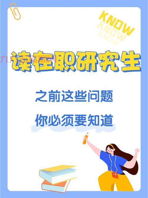 三位一体招生优劣势分析，这些问题你必须知道