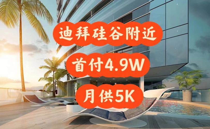 迪拜超市开兰博基尼送水果，订单满100迪拉姆免费送货