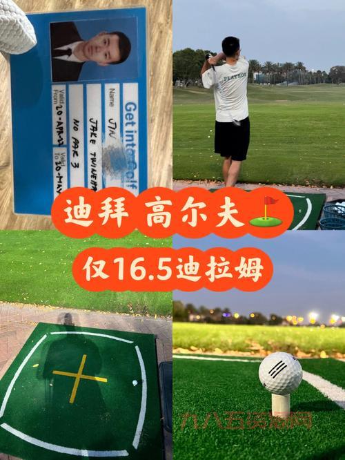 迪拜超市开兰博基尼送水果，订单满100迪拉姆免费送货