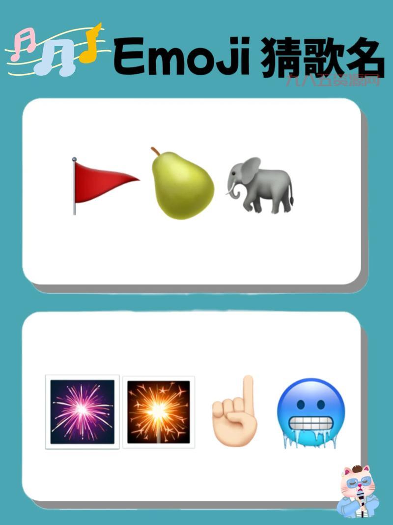 疯狂猜歌2个字歌名答案大全，你能猜对几个？