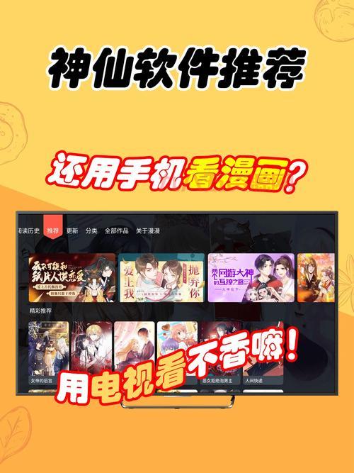 全免费的漫画软件有哪些？这几款让你看到爽！