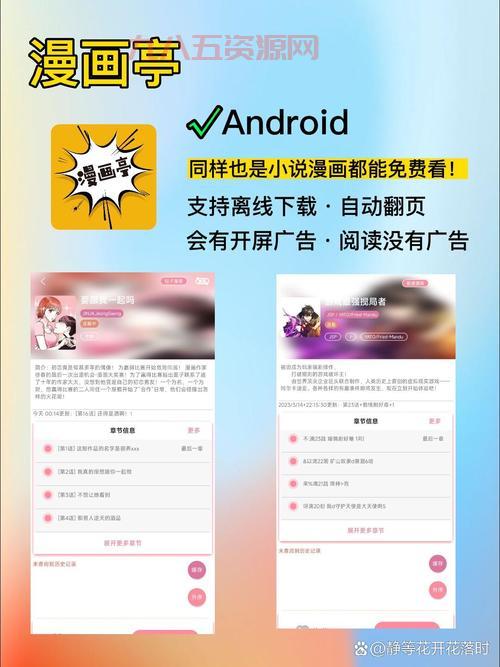 全免费的漫画软件有哪些？这几款让你看到爽！