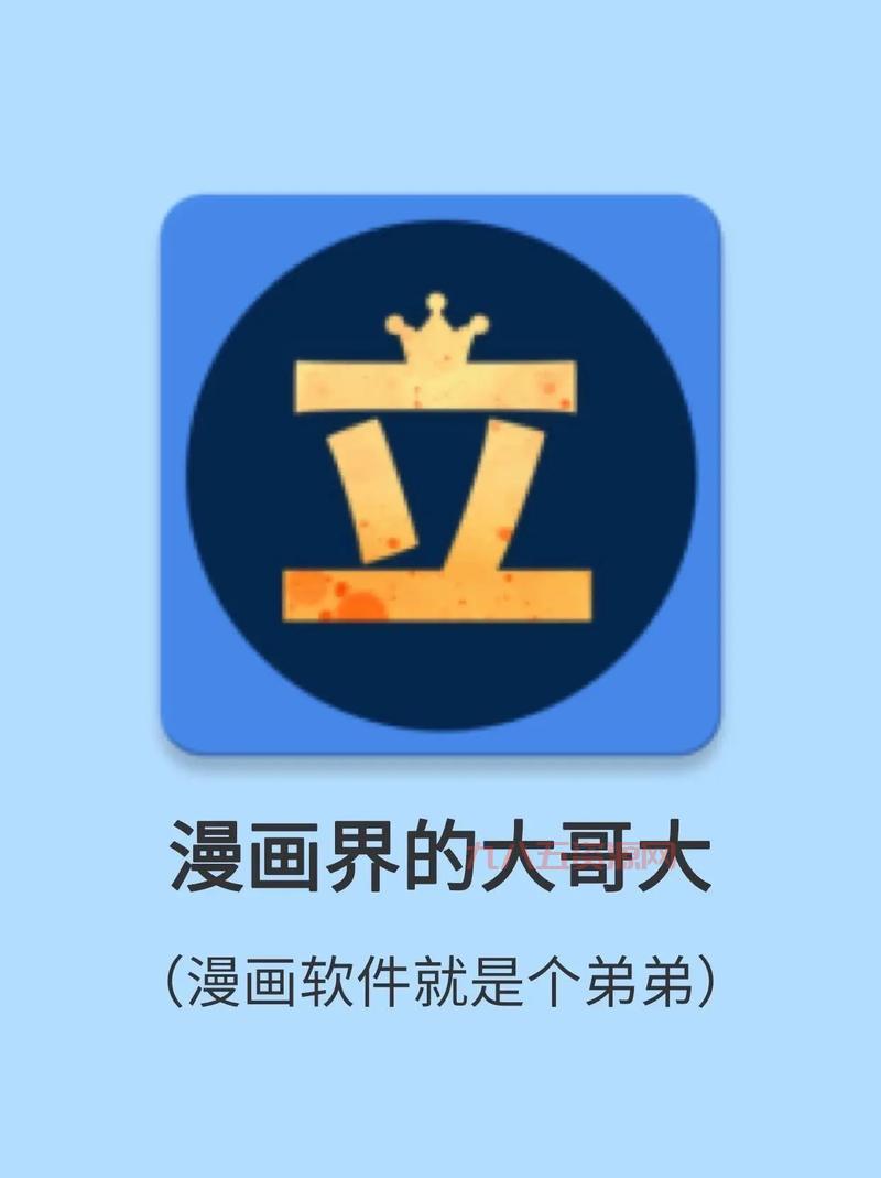 全免费的漫画软件有哪些？这几款让你看到爽！