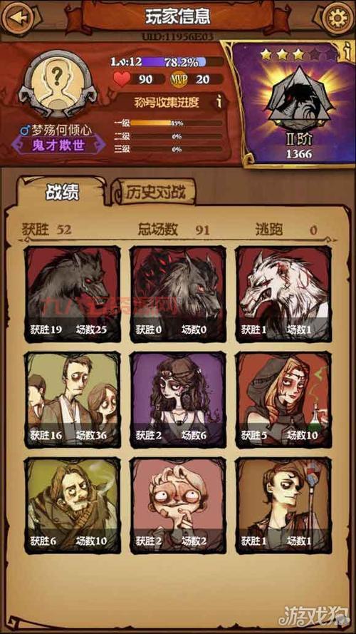 蓝拳二次觉醒叫什么？老玩家带你了解一下！