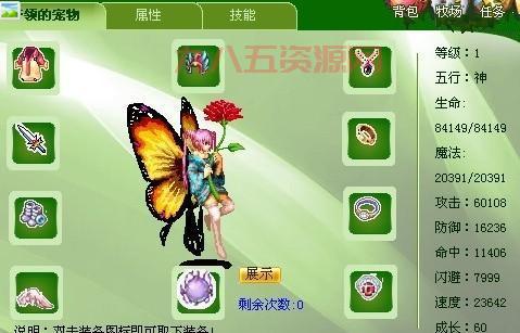 口袋精灵2图鉴大揭秘，稀有精灵捕捉地点分享！