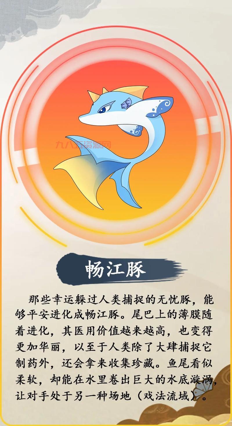 口袋精灵2图鉴大揭秘，稀有精灵捕捉地点分享！