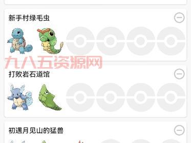口袋精灵2图鉴大揭秘，稀有精灵捕捉地点分享！
