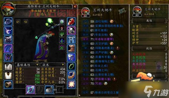 暗牧怎么升级快？输出手法和天赋选择攻略！