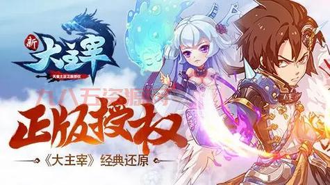 至尊大主宰怎么玩？老玩家教你快速上手这款游戏！