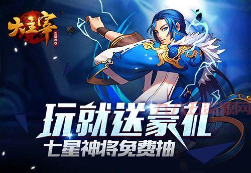 至尊大主宰怎么玩？老玩家教你快速上手这款游戏！