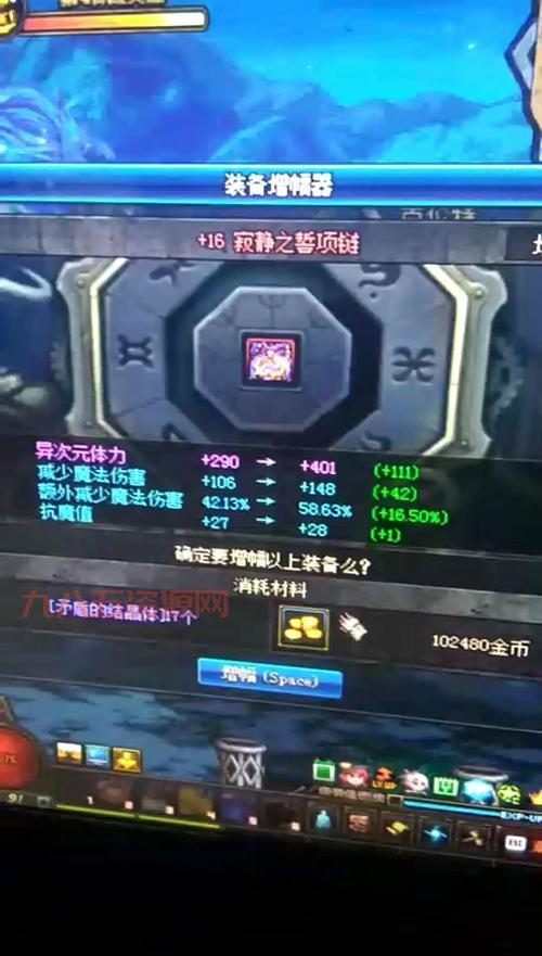 异次元碎片获取途径：副本、任务与赋予失败详解