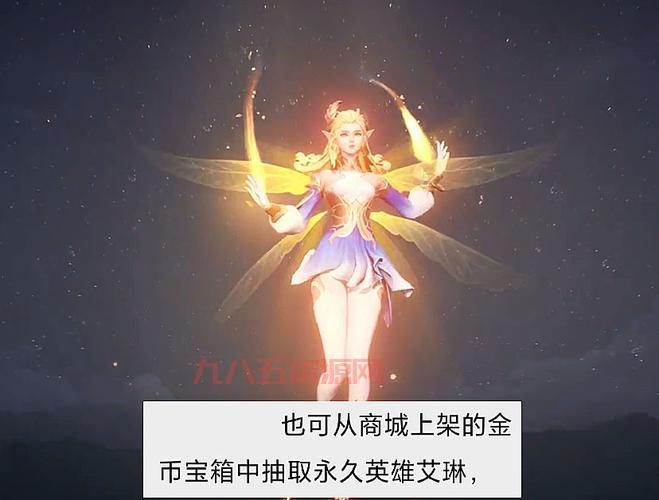 艾琳怎么获得方法汇总，最全获取艾琳的攻略来了！