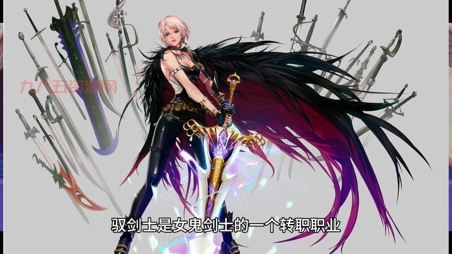 女鬼剑重新转职选什么好？这几个职业强度超标！