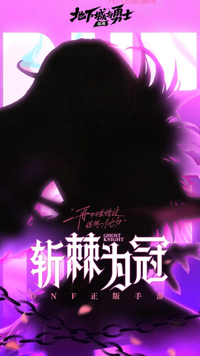 女鬼剑重新转职选什么好？这几个职业强度超标！