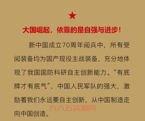 泰塔尔品牌的力量：探索未知与突破界限的故事