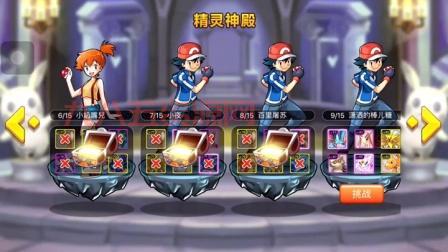 口袋妖怪起源礼包码大全，新手福利赶紧来领取！