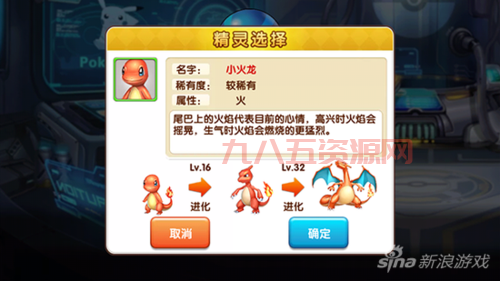 口袋妖怪起源礼包码大全，新手福利赶紧来领取！