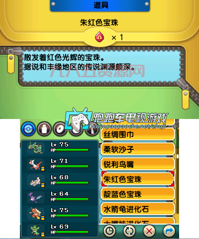 口袋妖怪起源礼包码大全，新手福利赶紧来领取！