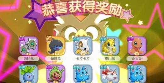 口袋妖怪起源礼包码大全，新手福利赶紧来领取！