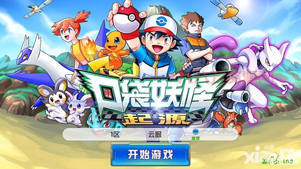 口袋妖怪起源礼包码大全，新手福利赶紧来领取！