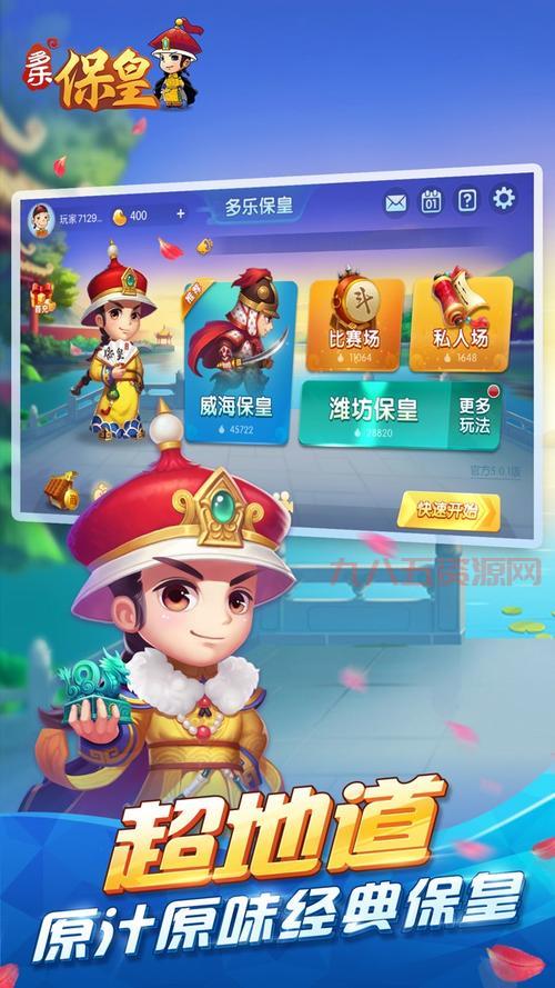 国家统治者3手机版在哪下载？最新下载安装教程！