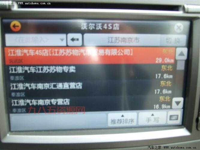 老巨人新导航