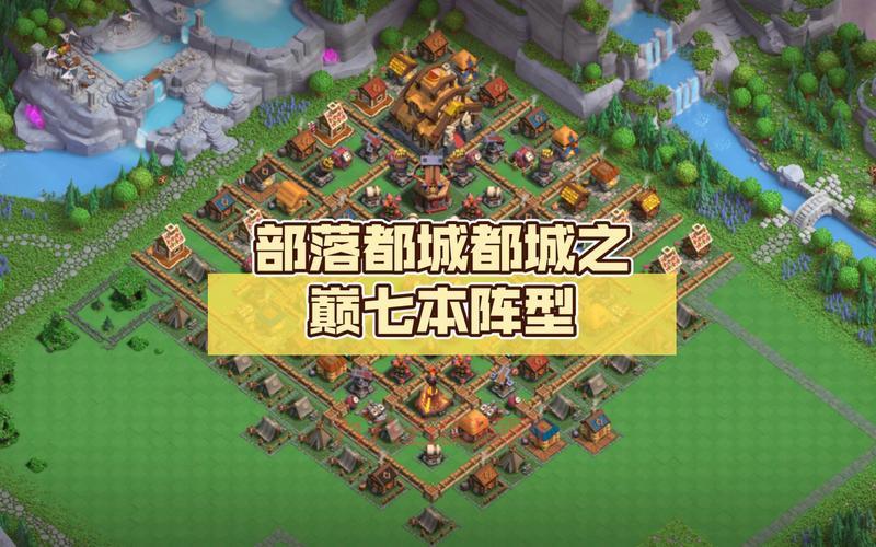七雄争霸手游什么阵型最好？最强阵容选择与搭配技巧