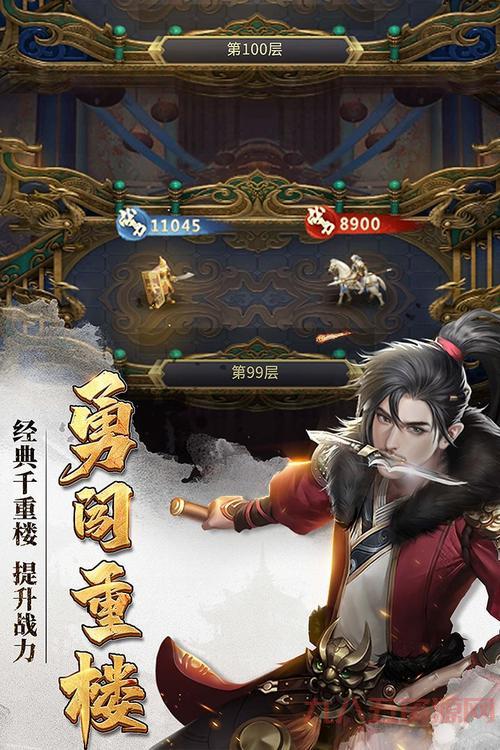 七雄争霸手游什么阵型最好？最强阵容选择与搭配技巧