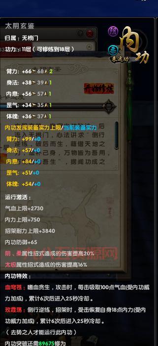 梦幻转门派对应技能表谁有？转门必备清单！