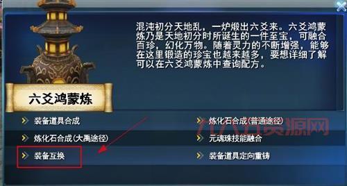 梦幻转门派对应技能表谁有？转门必备清单！
