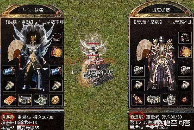 武易传奇哪个职业好？这几个职业值得你一试！