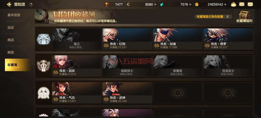 武易传奇哪个职业好？这几个职业值得你一试！