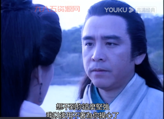 九阴真经姜大卫版20集剧情：黄药师雪夜独饮，江湖风雨欲来
