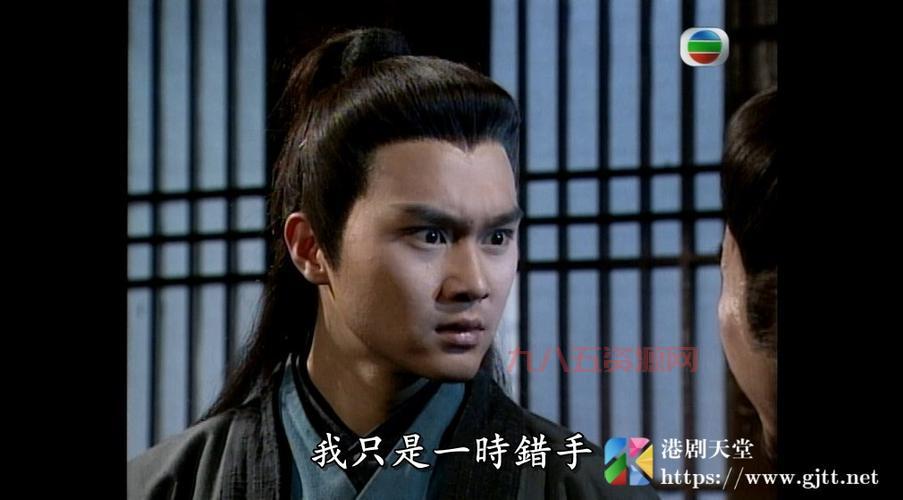 九阴真经姜大卫版20集剧情：黄药师雪夜独饮，江湖风雨欲来
