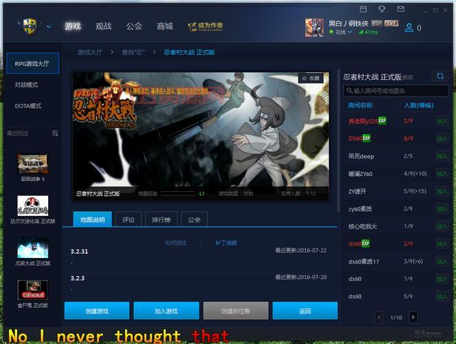 校园修神录2攻略：最强装备获取方法及搭配技巧