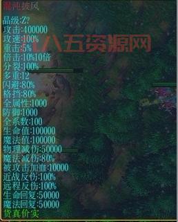 校园修神录2攻略：最强装备获取方法及搭配技巧