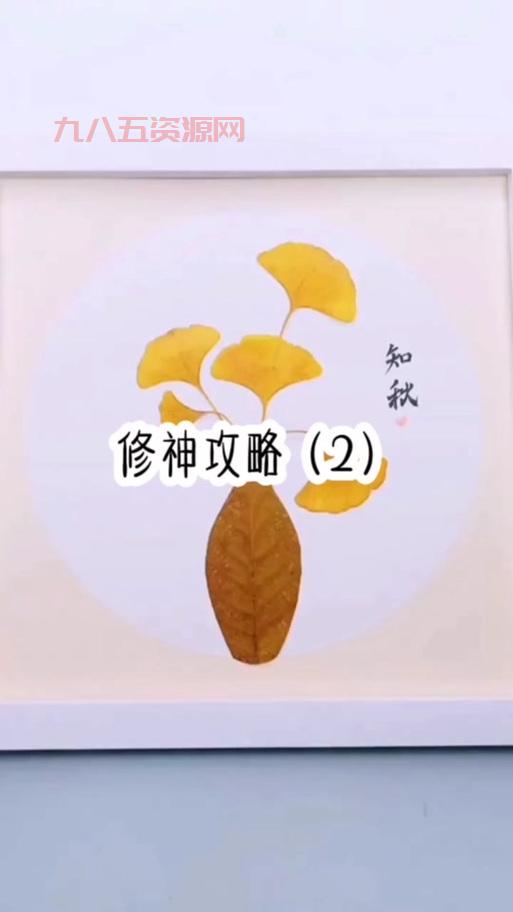 校园修神录2攻略：最强装备获取方法及搭配技巧