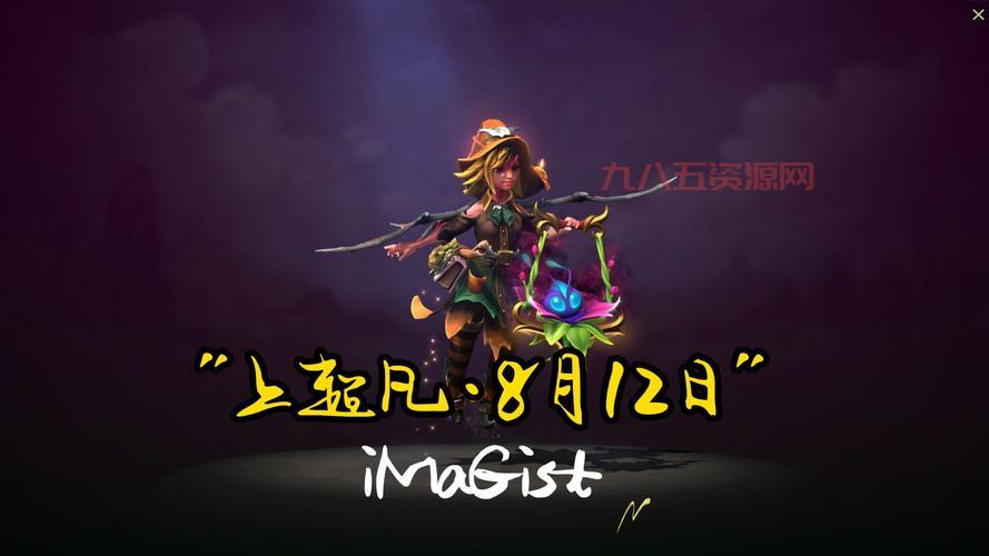 dota2新英雄选哪个好？看完这个就知道了！