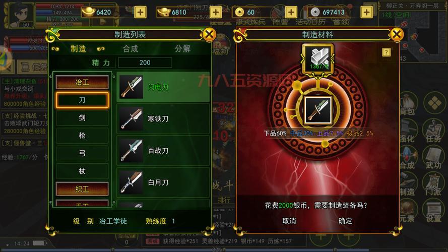 新挑战骑士技能加点指南：打造最强战斗力策略