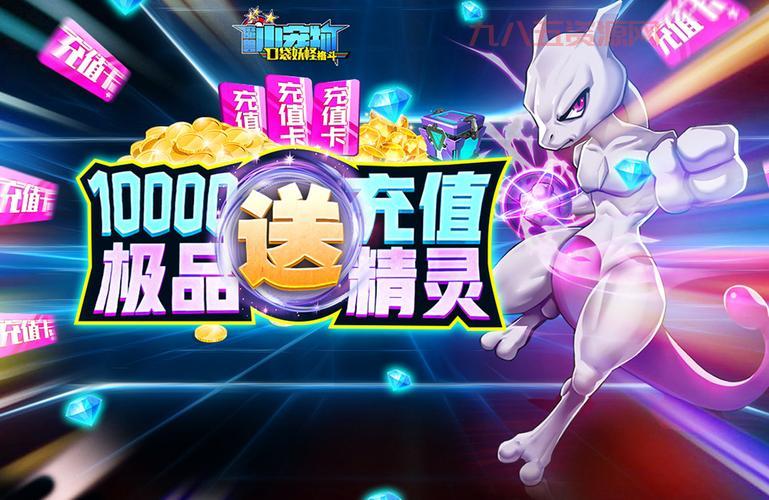 精灵觉醒破解版无限钻石，让你畅玩游戏不花钱！