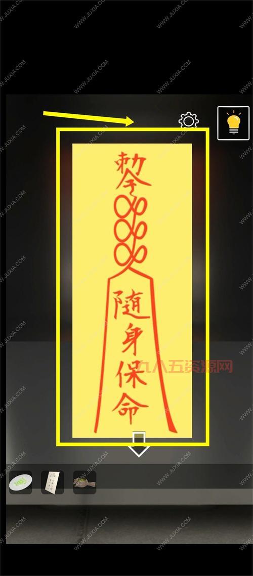 逃出深红色房间攻略：完整解锁与逃脱技巧