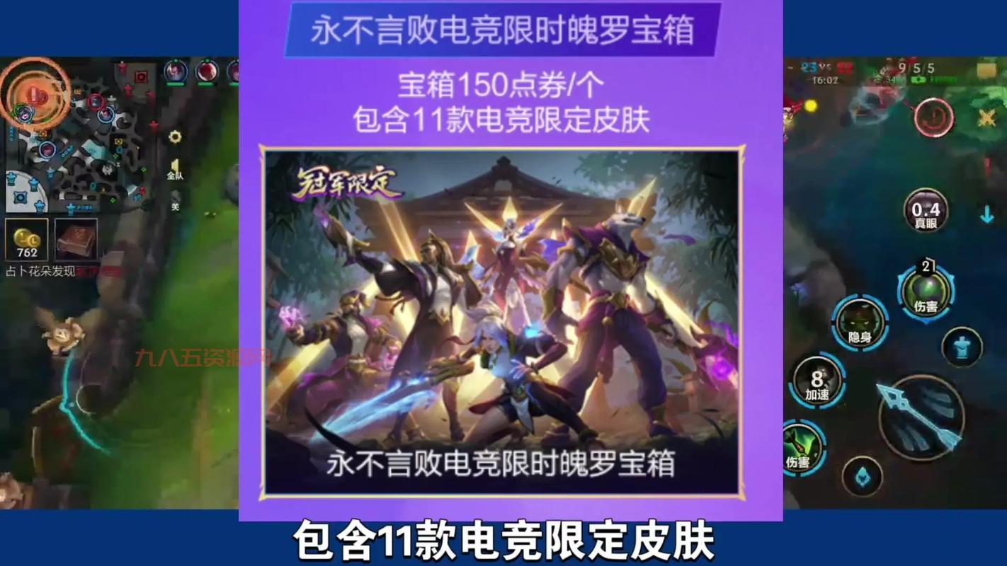 lol哪些皮肤最稀有？2021年稀有皮肤一览表告诉你！