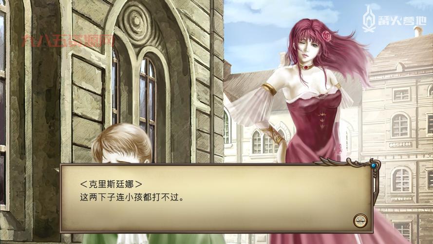 大航海时代4最美女人角色攻略（附美女图鉴）！