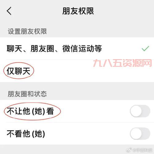 微信圈子是微信朋友圈吗