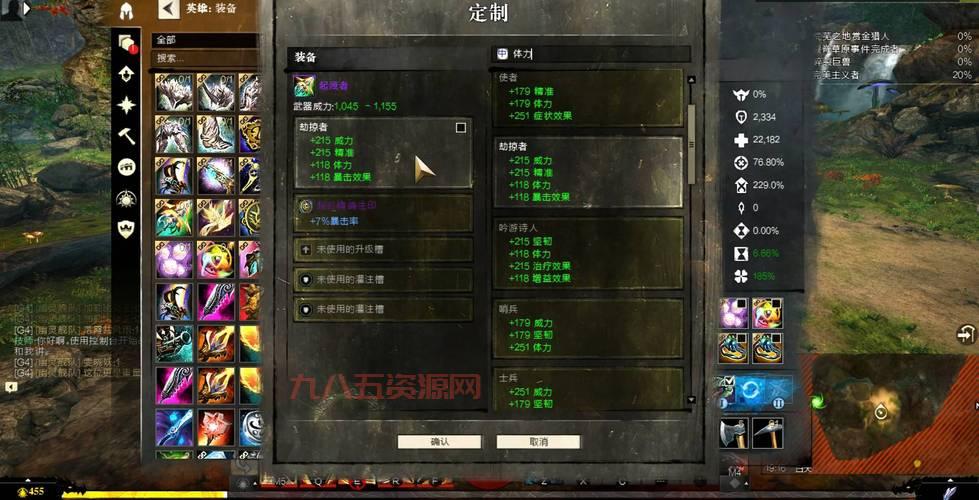 激战2九大职业全攻略，职业PVP和PVE玩法推荐！