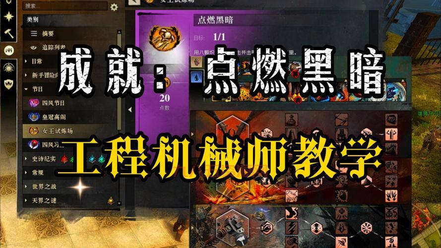 激战2九大职业全攻略，职业PVP和PVE玩法推荐！