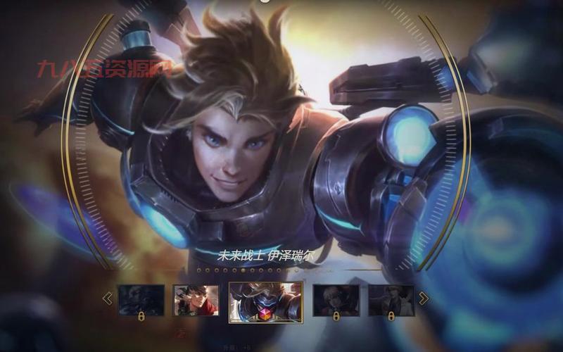 未来战士EZ皮肤值得入手吗？外观、特效详细评测